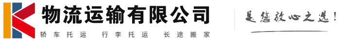 宜良物流有限公司
